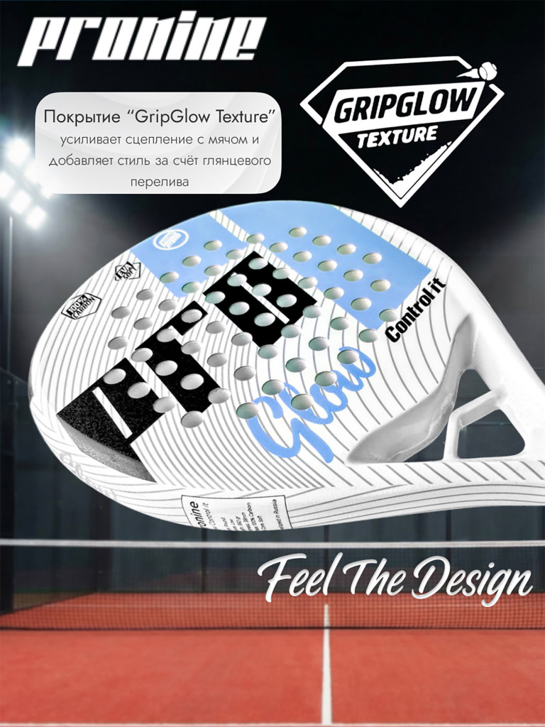 Ракетка для падел тенниса Pronine Control it GLOW Breeze