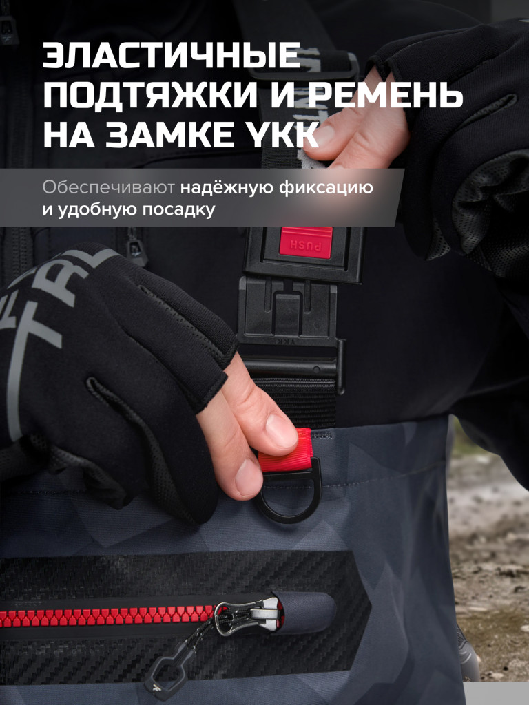 Вейдерсы мужские мембранные FINNTRAIL Airman с сапогом