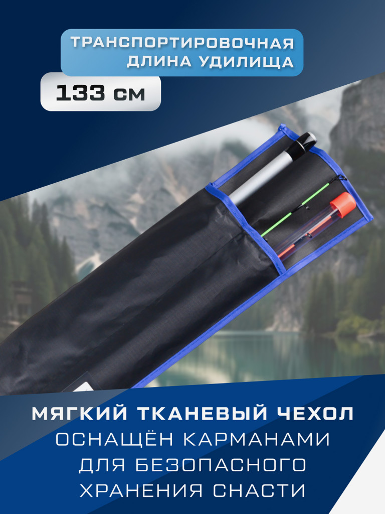 F-FISHING Удилище фидерное лодочное Fiaba Boat Feeder 2,4м тест 15-125г