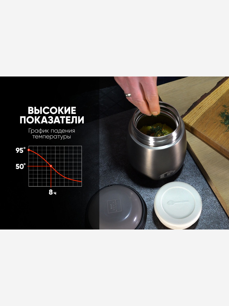 Термос для еды LP Thermoproducts Royal 0.65 л, с ложкой, серый