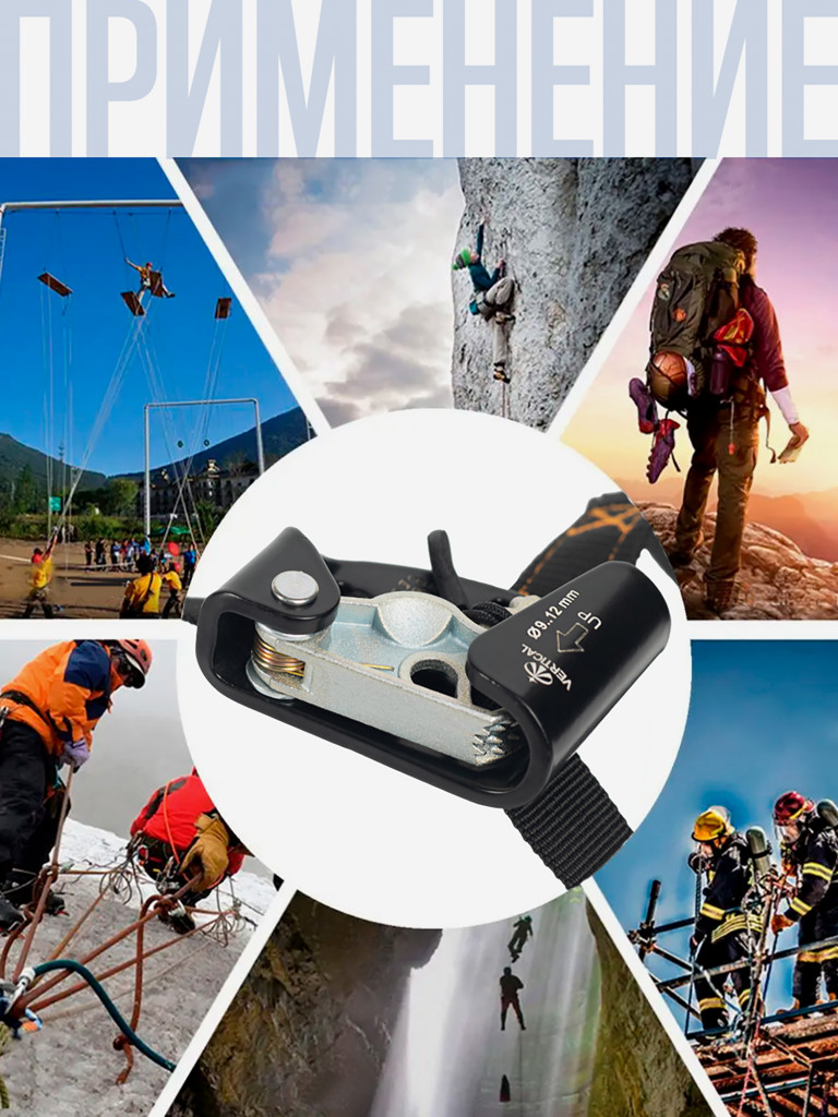 Ножной зажим правый VERTICAL