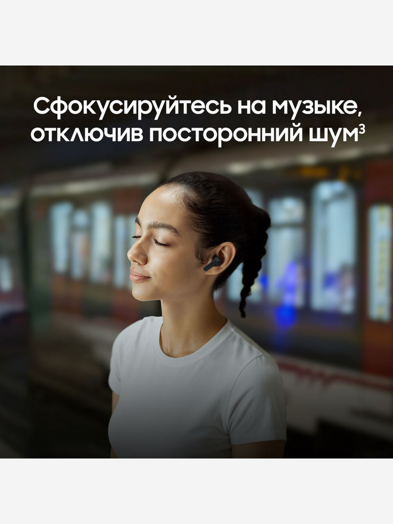 Наушники Samsung Galaxy Buds3 FE