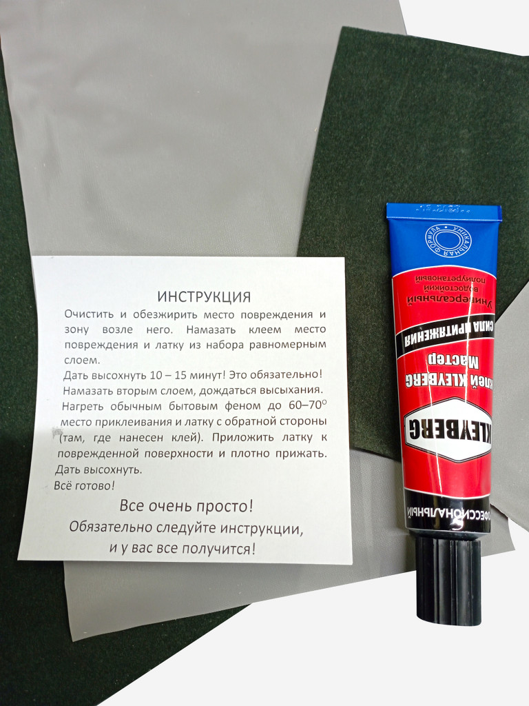 Ремкомплект для надувного матраса мебели бассейна. Зеленый