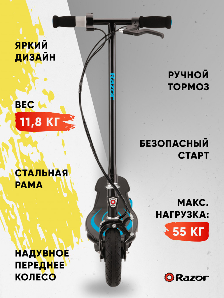 ЭлектроСамокат Razor Power Core E100 - Синий