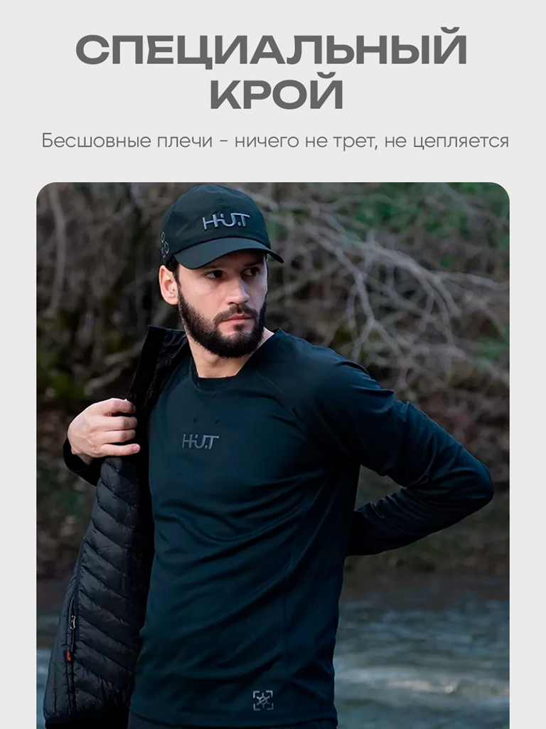 Лонгслив мужской H.U.T. VORGA для охоты, черный