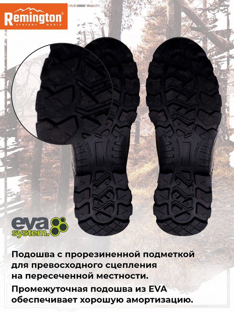 Полуботинки Remington Fischer South Forest