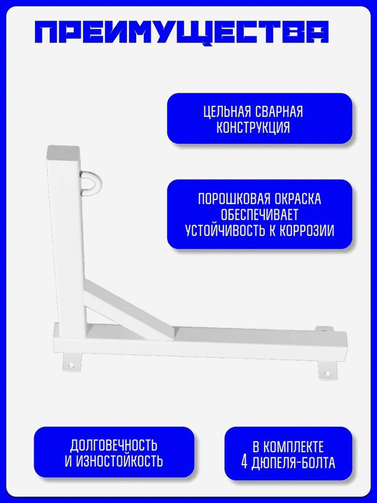 Кронштейн KAPIX для боксерского мешка и груши