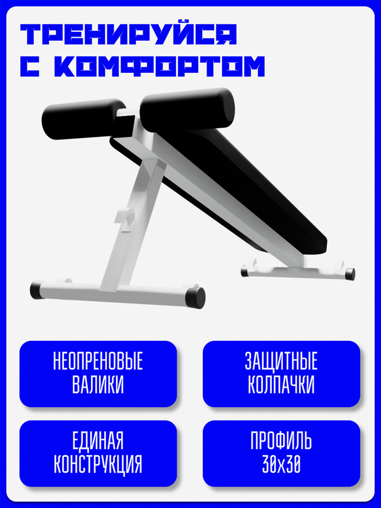 Скамья навесная KAPIX для шведской стенки 2в1: для пресса + для жима