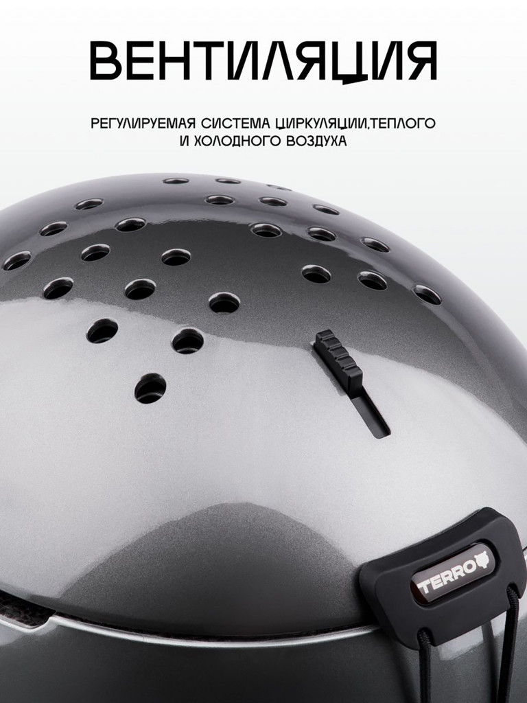 Шлем горнолыжный - сноубордический TERRO - X-RIF