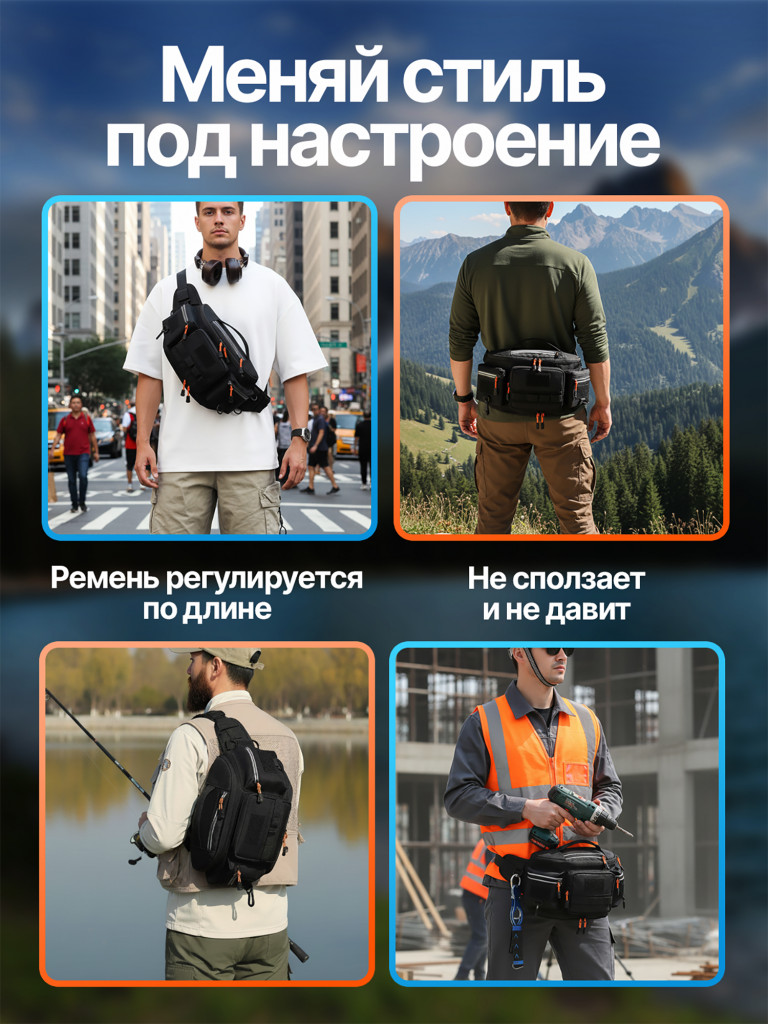 Сумка для рыбалки, ELLTT, R-3-1-1,тактическая, "черный"