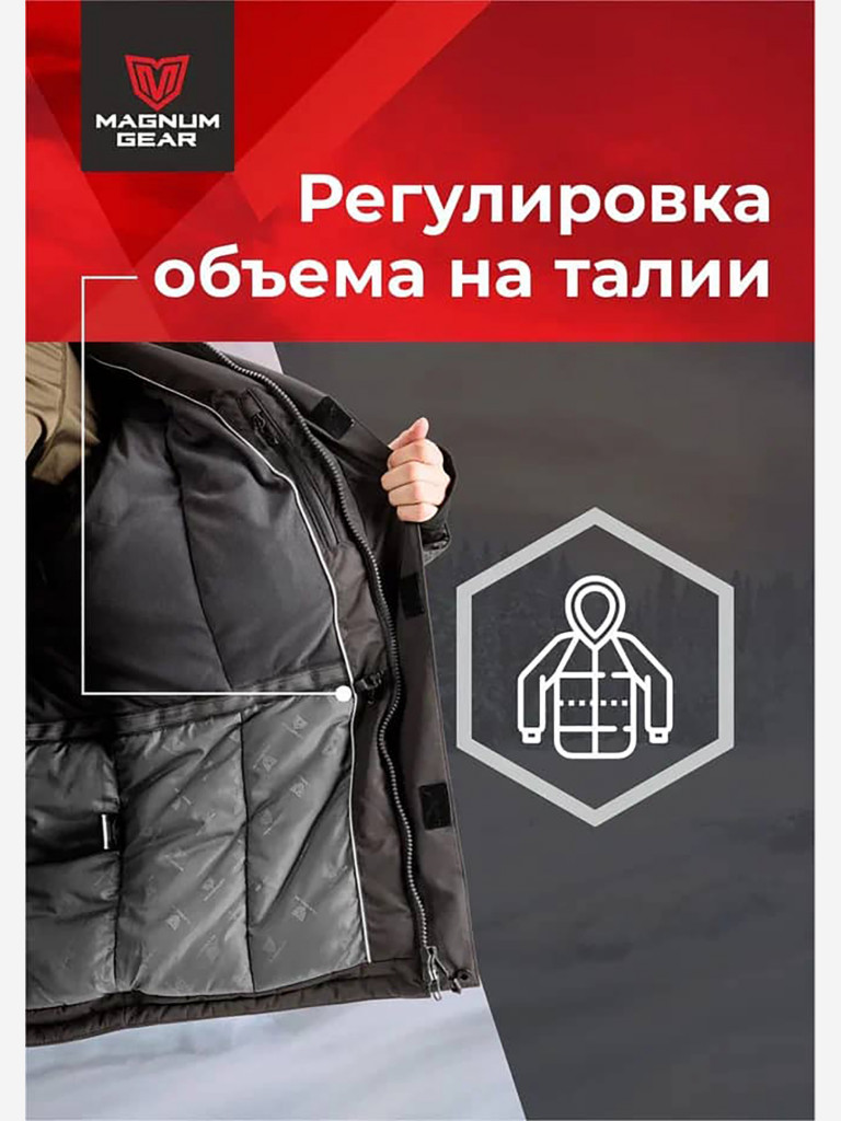 Костюм для рыбалки MAGNUM GEAR YAMAL -40° С графит
