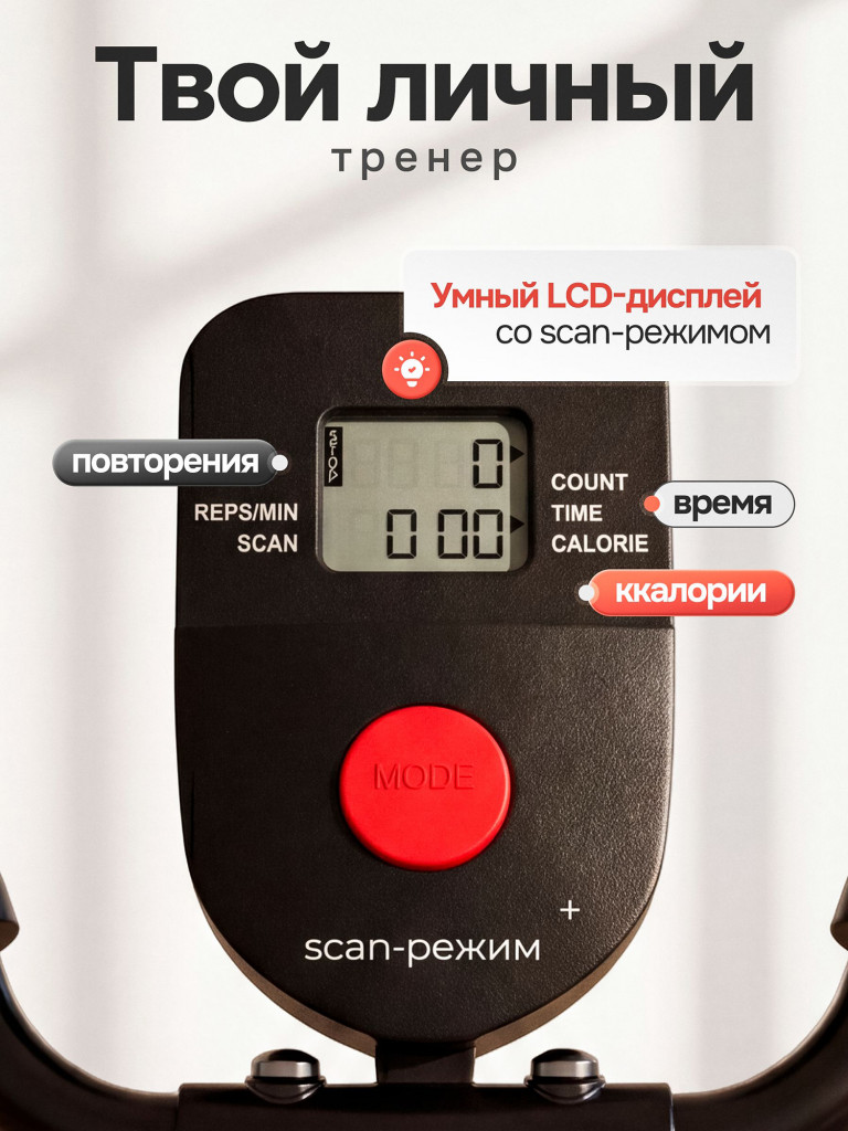 Скамья для пресса ABS-3000