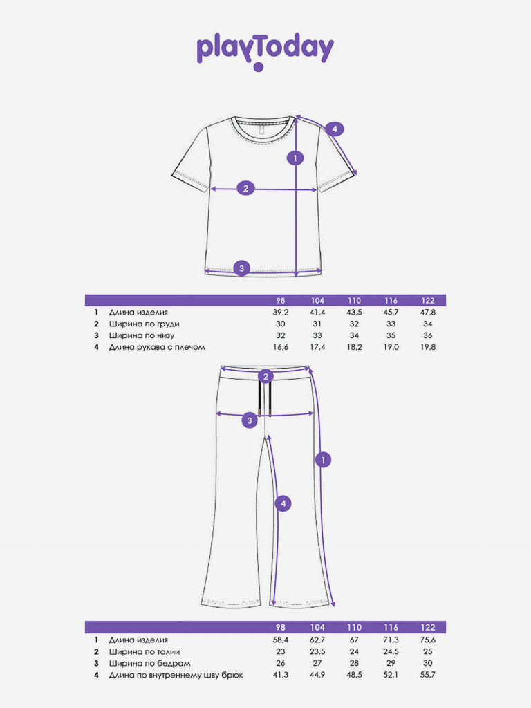 Комплект для девочек: футболка, легинсы PlayToday