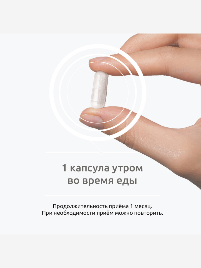 Метилфолат UltraBalance фолиевая кислота, витамин для мужчин и женщин, беременных и кормящих, 90 капсул