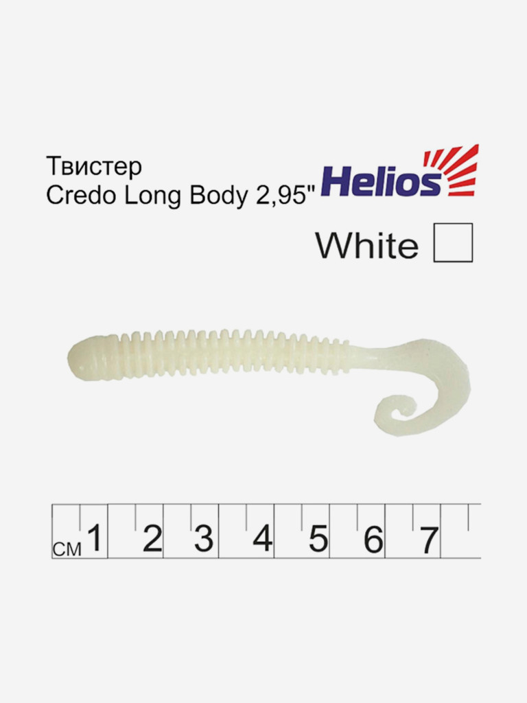 Мягкая приманка Helios Credo Long Body, 2,95" / 7,5 см, White, 12 штук (HS-9-001)