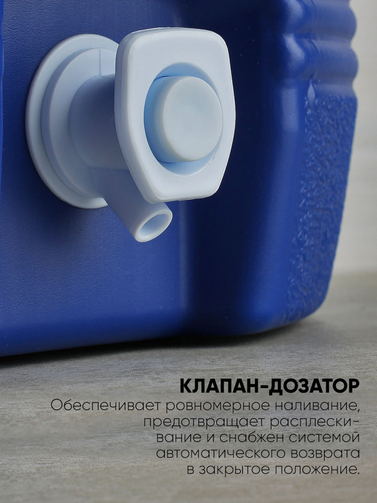 Термоконтейнер EZ COOLERS Keep cold cooler, 20 л, синий