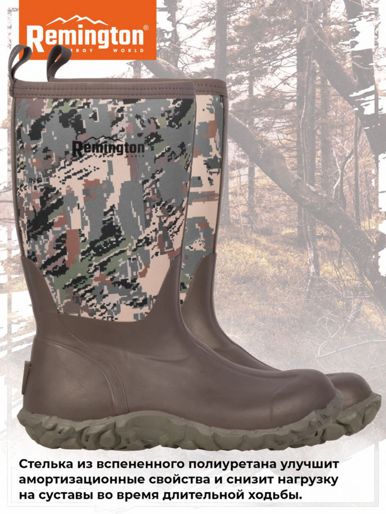 Сапоги Remington rubber off-road boots Figure