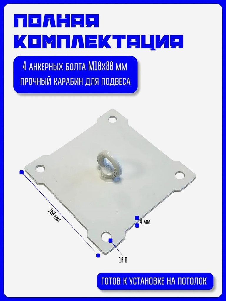 Кронштейн KAPIX для боксерского мешка и груши