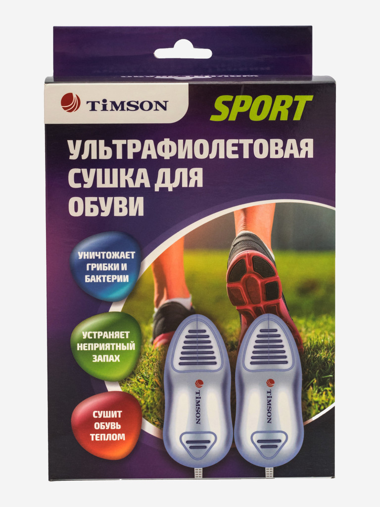 Спортивная ультрафиолетовая сушка Timson Sport