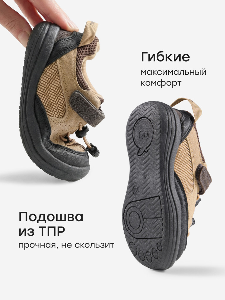 Кеды детские