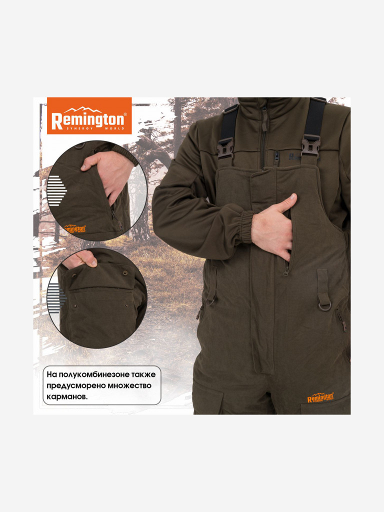 Костюм Remington Snag Dark Olive