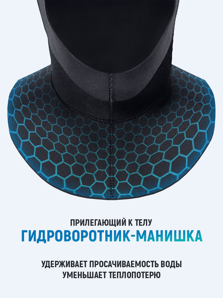 Гидрошлем DIVE&SAIL неопреновый 3 мм