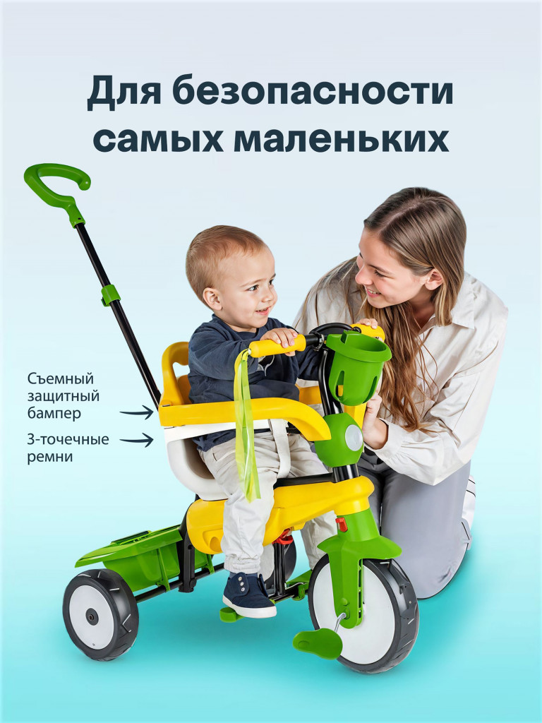 Велосипед детский трехколесный с ручкой SmarTrike Breeze S, Dino