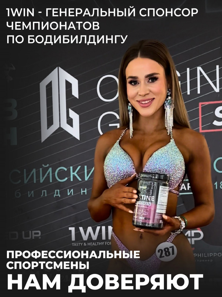 Аминокислоты 1WIN BCAA 2:1:1 порошок, вишня, 180 г, 30 порций
