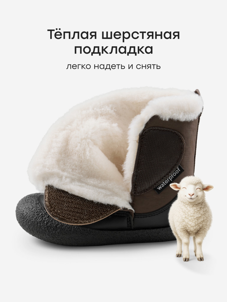 Ботинки детские HAPPY BABY