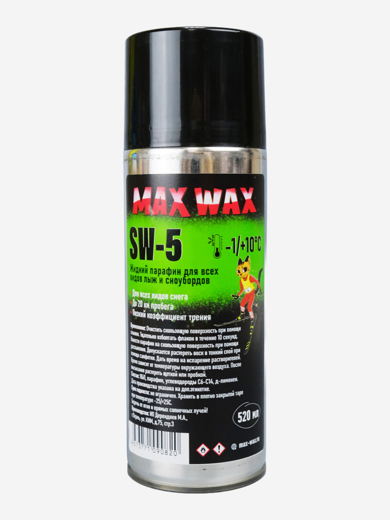 Жидкий парафин аэрозоль для лыж и сноуборда MAX WAX SW-5 на погоду -1/+10, 520 мл