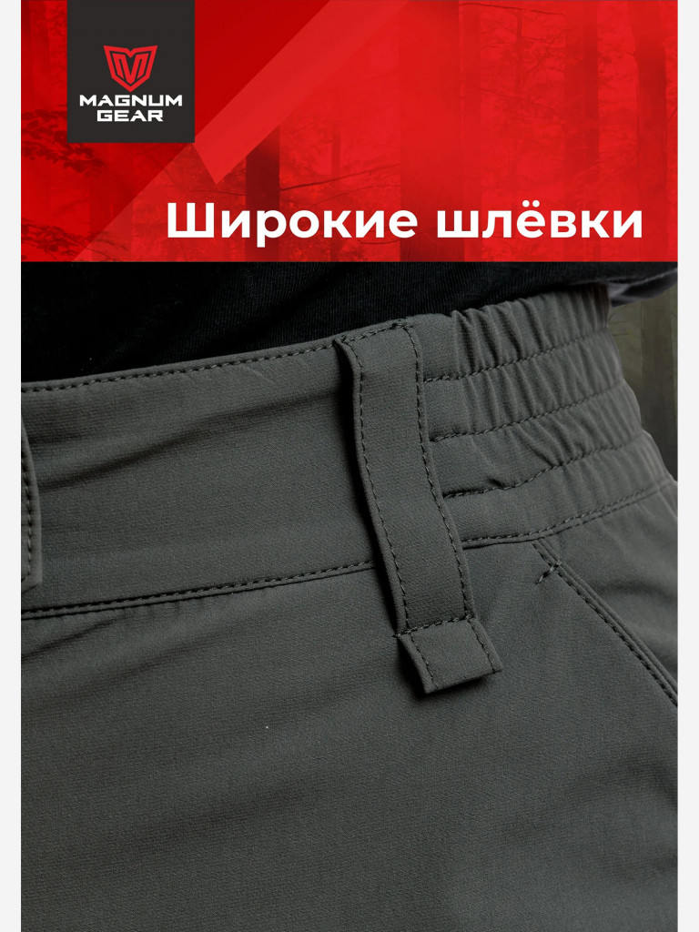 Брюки для рыбалки женские MAGNUM GEAR MONTANA FLEX графит