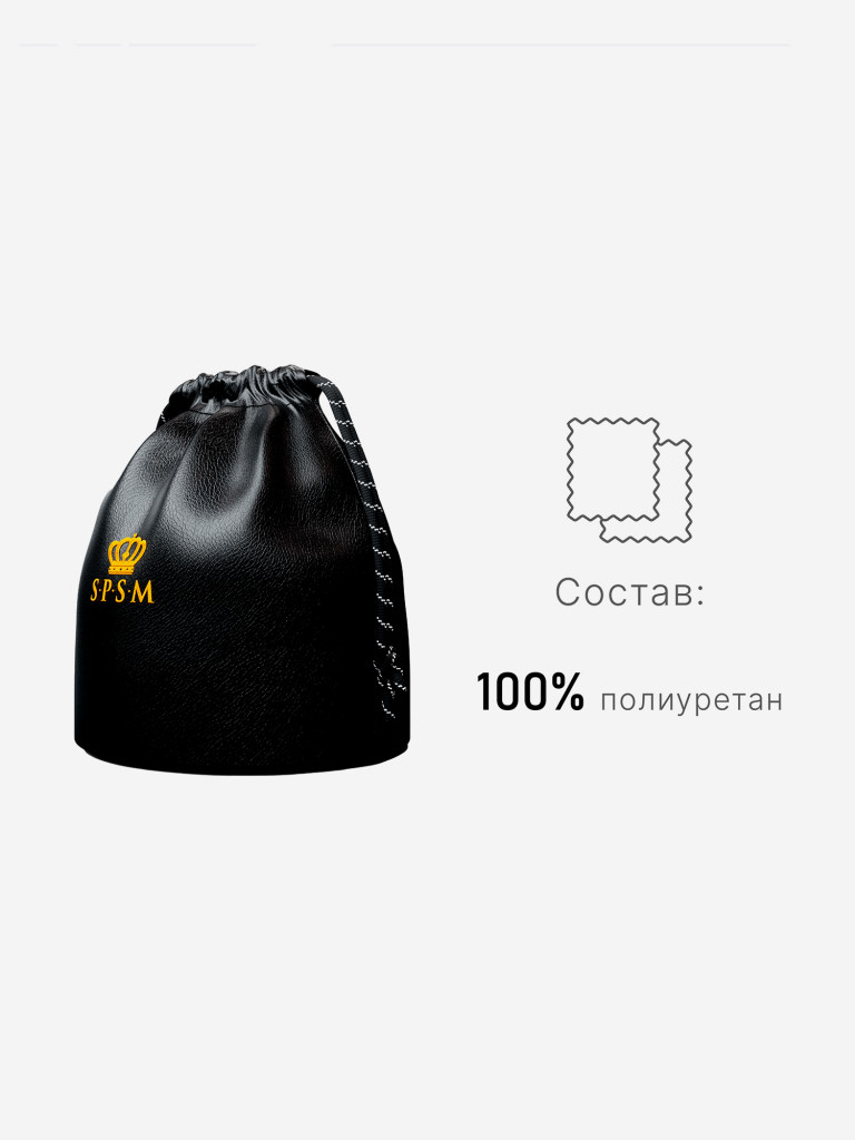 Чехол для мяча SPSM