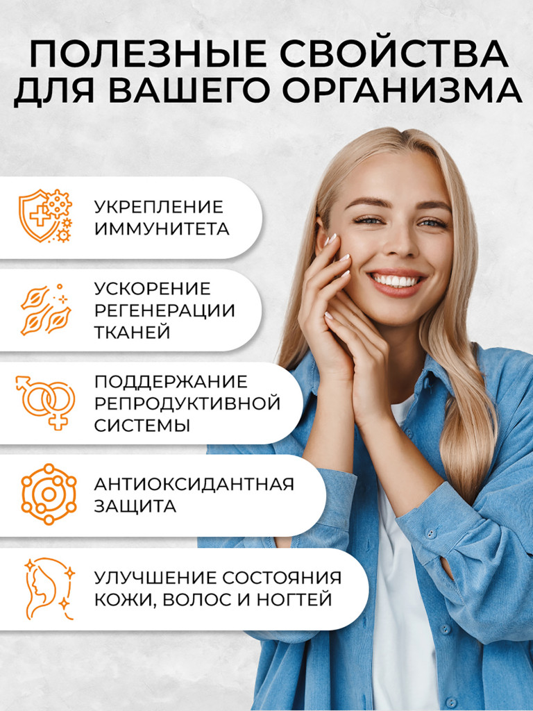 Цинка пиколинат максимум, OVER,60 капсул