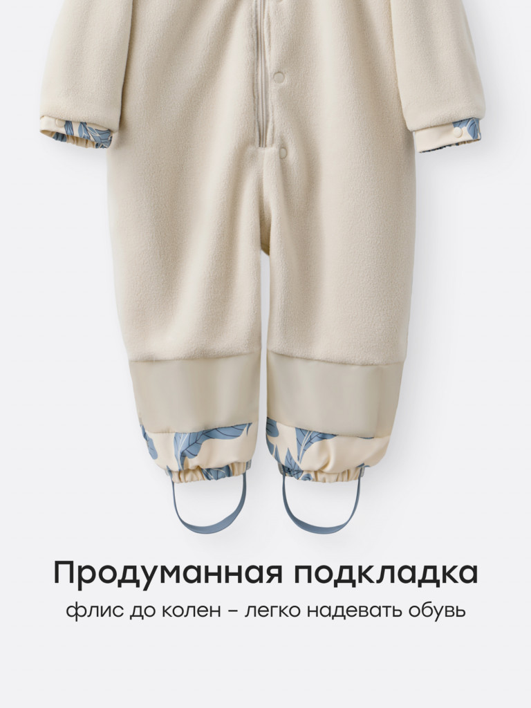 Комбинезон детский