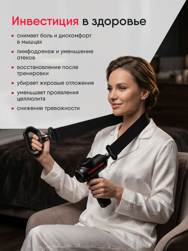 Пояс массажный Ergonova MaxBurn Belt