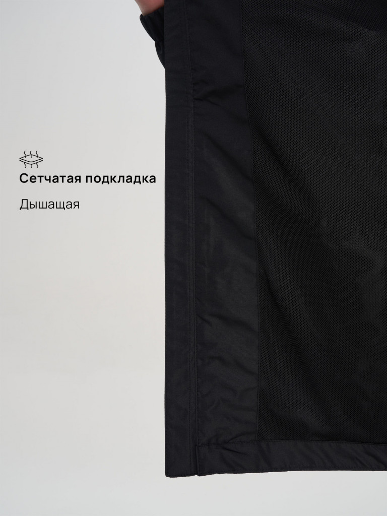 Куртка мембранная мужская Outventure