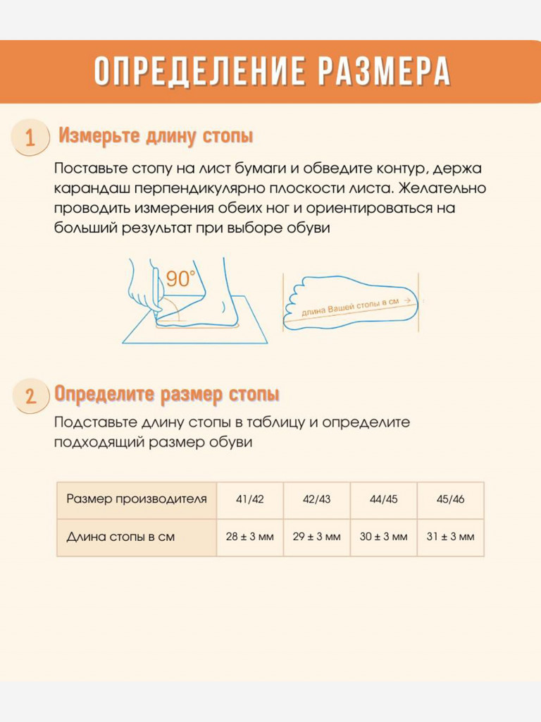 Сапоги мужские из ЭВА, с манжетой, утепленные, до -20