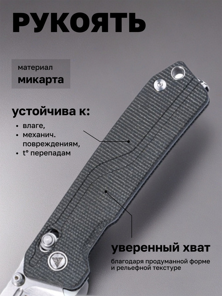Нож складной SRM Rubik 7228L-MB