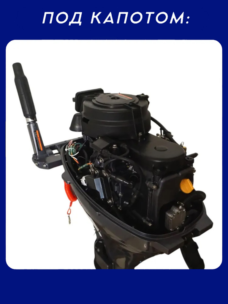 Лодочный мотор четырехтактный Sea-Pro F 9.8 S + бак 12 л