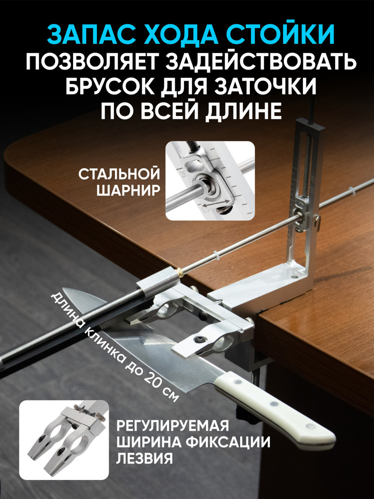 Станок точильный для ножей Следопыт, в кейсе