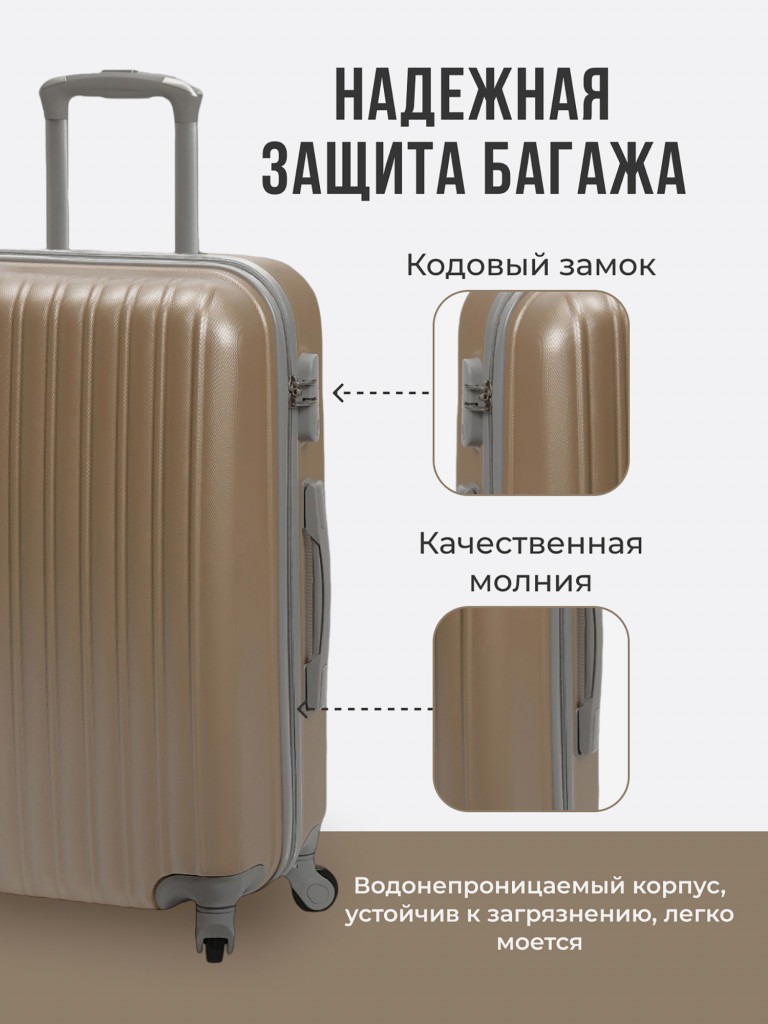 Чемодан Tevin XS ручная кладь пластиковый неубиваемый