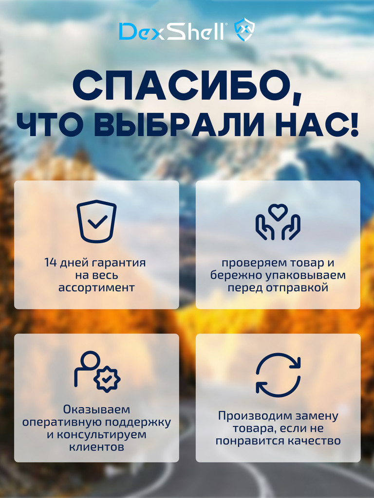 Водонепроницаемая шапка Dexshell Beanie Solo 2.0