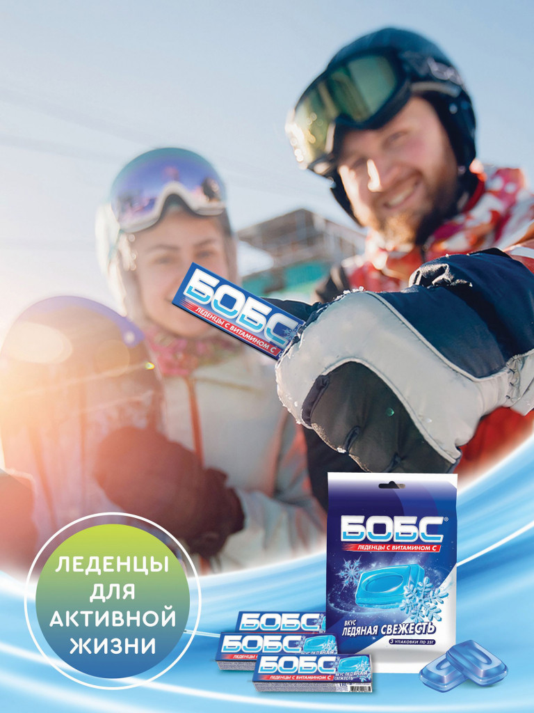 Леденцы БОБС с витамином С, ледяная свежесть, мультипак 3 шт *35 гр
