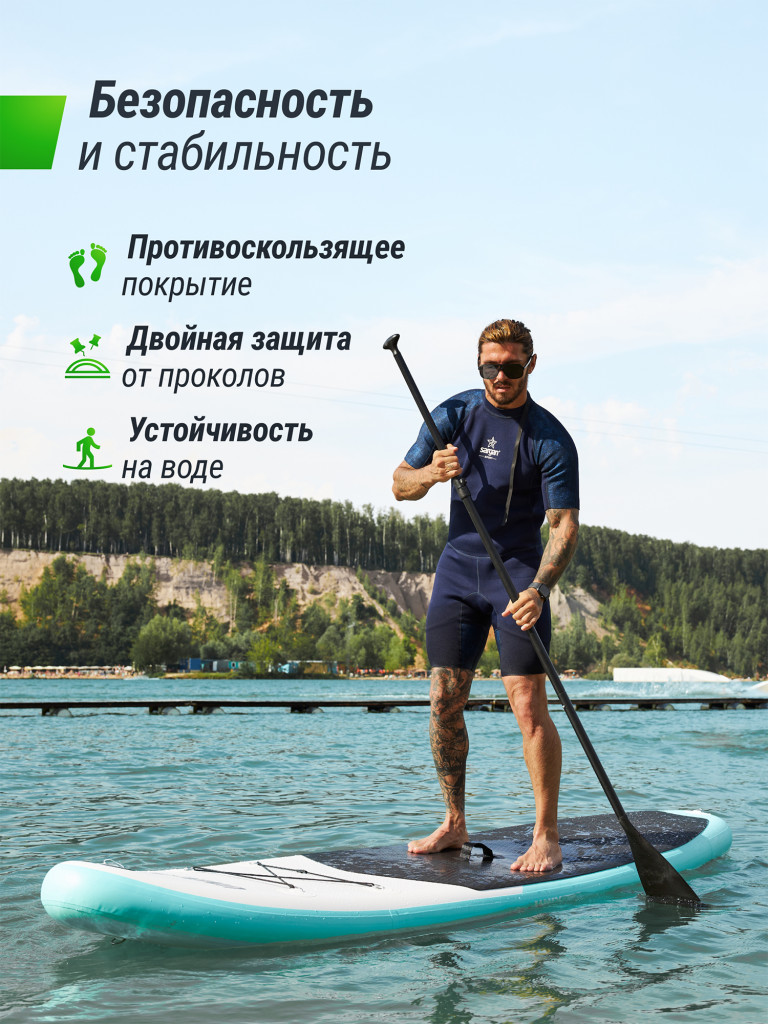Сапборд надувной для плавания UNIX Line sup board Calm Lake 320 см + BP до 200 кг, двухслойный, с веслом, рюкзак, насоc