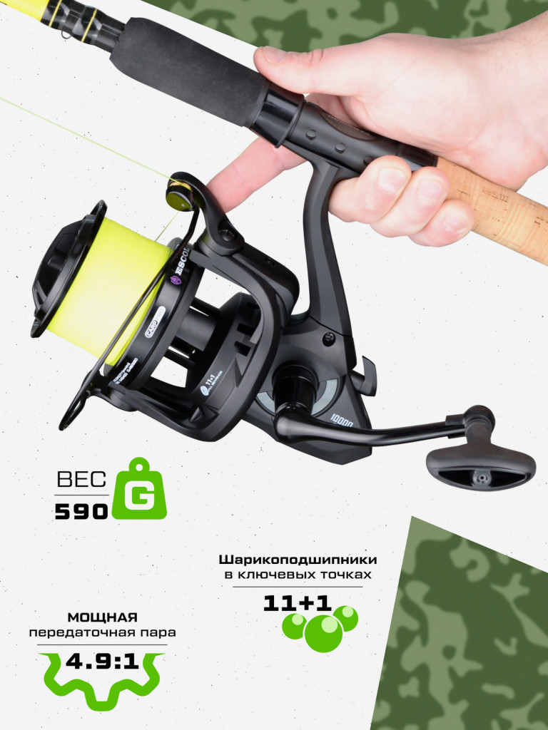 Катушкa CARP PRO Escol 10000 SD