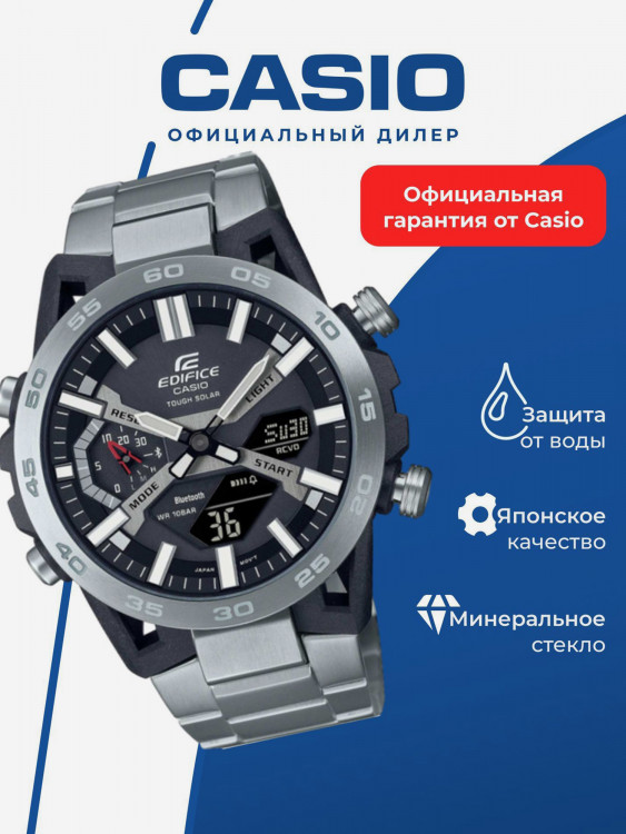 Спортивные часы CASIO EDIFICE ECB-2000D-1A