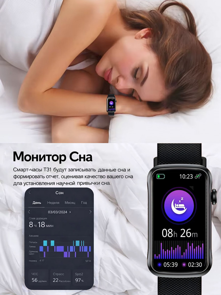 Смарт-часы CheckME Smart CMST31BB