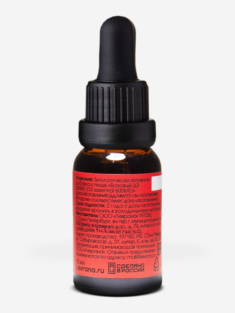 Витамин Д3 elivica 600МЕ «D3 essential 600ME», 15 мл, капли