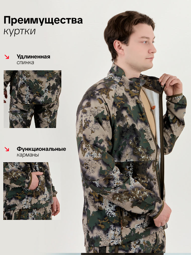 Костюм для охоты и рыбалки Бенгал PRIDE, аспен лес