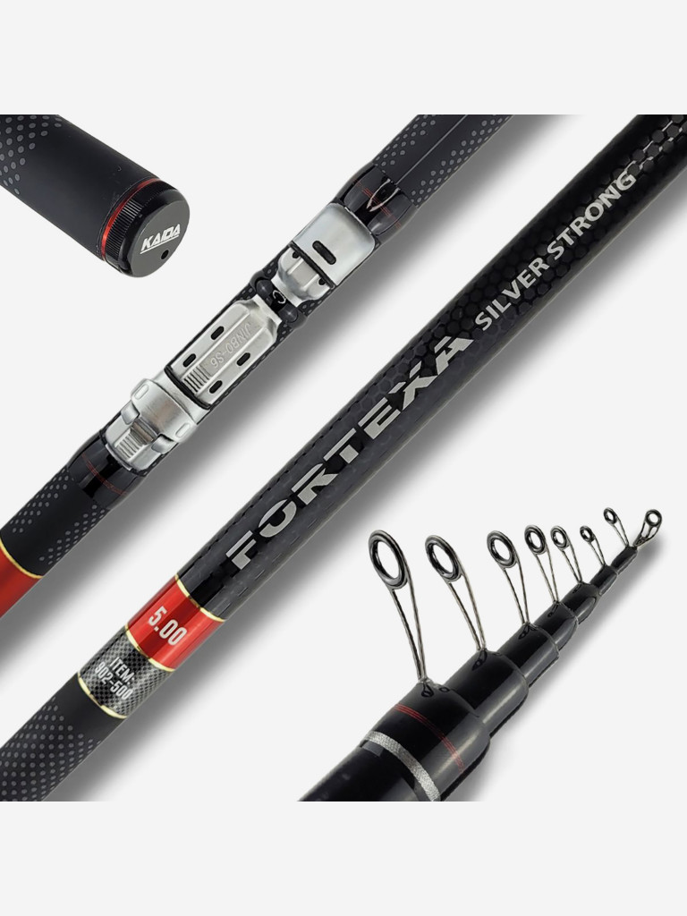 Удилище с кольцами Kaida FORTEXA SILVER STRONG 700 7м